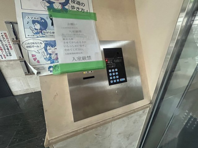 【セキュリティ】 | ヴェルジェ旭ヶ丘