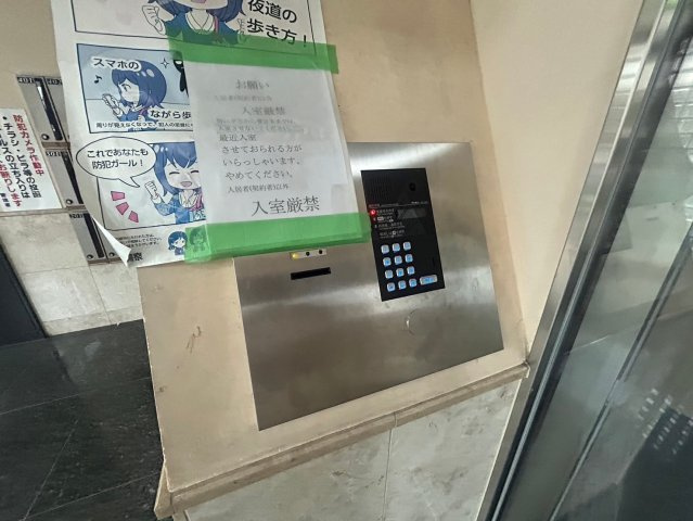【セキュリティ】 | ヴェルジェ旭ヶ丘