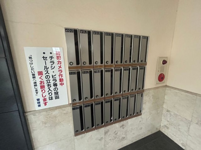 【その他共用部分】 | ヴェルジェ旭ヶ丘