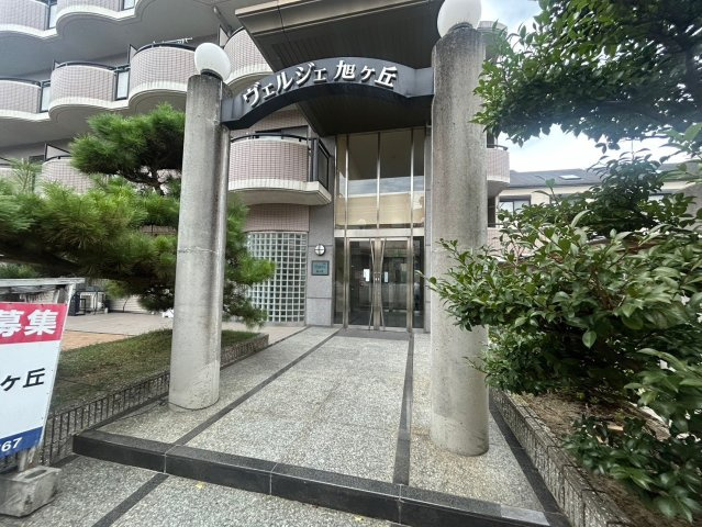 【エントランス】 | ヴェルジェ旭ヶ丘