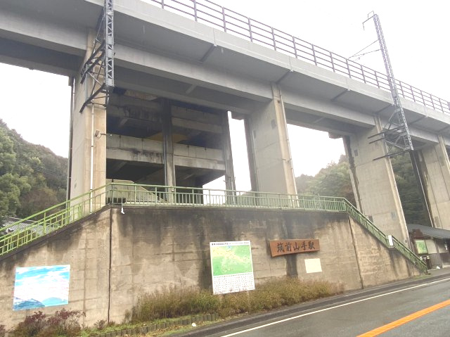 糟屋郡篠栗町大字篠栗 中古戸建の周辺|篠栗線 筑前山手駅まで約560ｍ（徒歩約7分）です！

