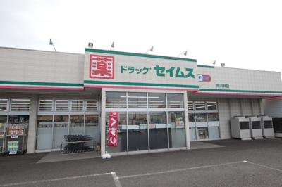 ドラッグストア