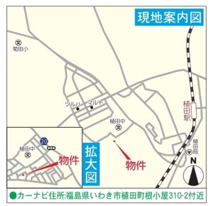 【子育てエコホーム支援事業対象物件】植田町根小屋第1の地図|現地案内図です。ご参照ください