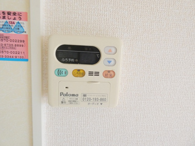 【設備】 | ラフィネ壱・弐番館