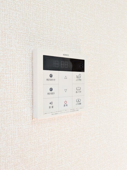 クラージュのその他共用部分