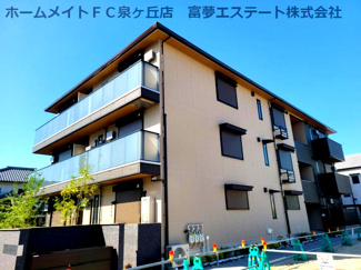 【外観】