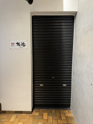 【玄関】 | TAKAI B.L.D125