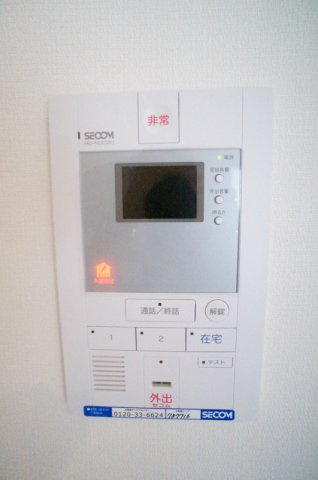 リブリ・アクア・ルームのセキュリティ