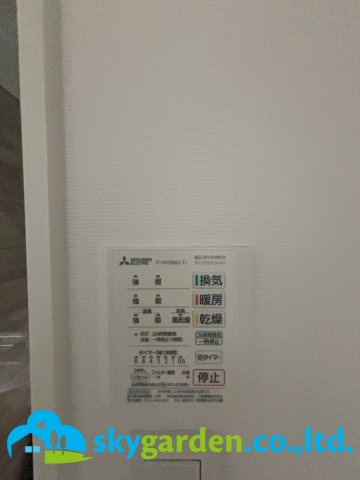 秦野市羽根　中古戸建の設備