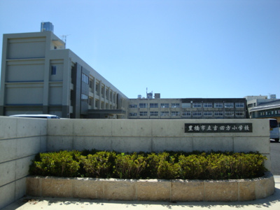 【周辺】 | エルヴェ東小向Ⅰ | 豊橋市立吉田方小学校まで613ｍ