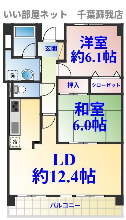 シャトーイノハナの間取り|ひと味違う？不動産屋のイメージを変えたい！『いい部屋ネット千葉蘇我店』へ是非お越しください♪