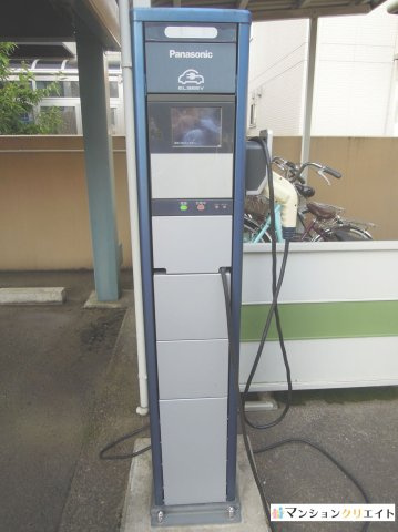 ロアール円山のその他|電気自動車専用の充電器が装備