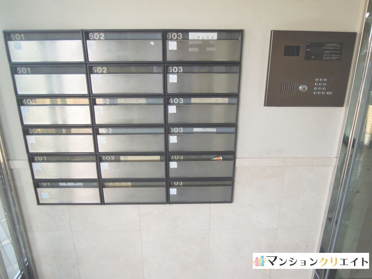 ロアール円山の設備