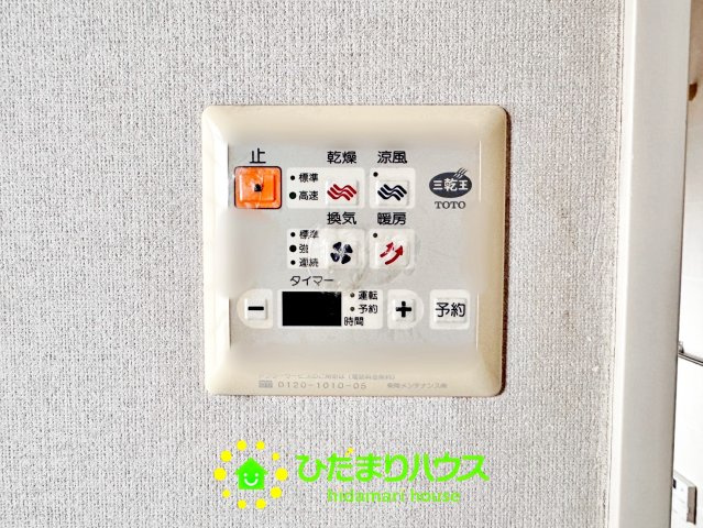 久喜市野久喜　中古一戸建て　の冷暖房・空調設備