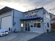 野木崎３４１－４店舗の画像