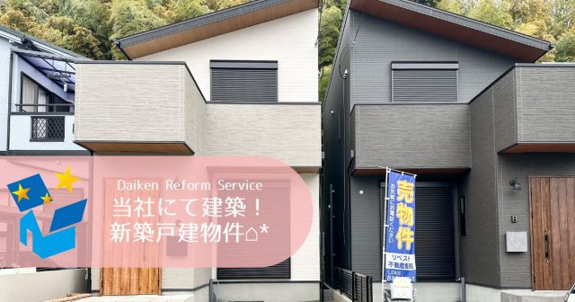 御殿山南町A号地の画像