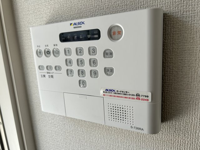 メゾン　ベルハープのセキュリティ