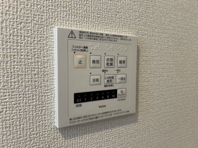 メゾン　ベルハープの設備
