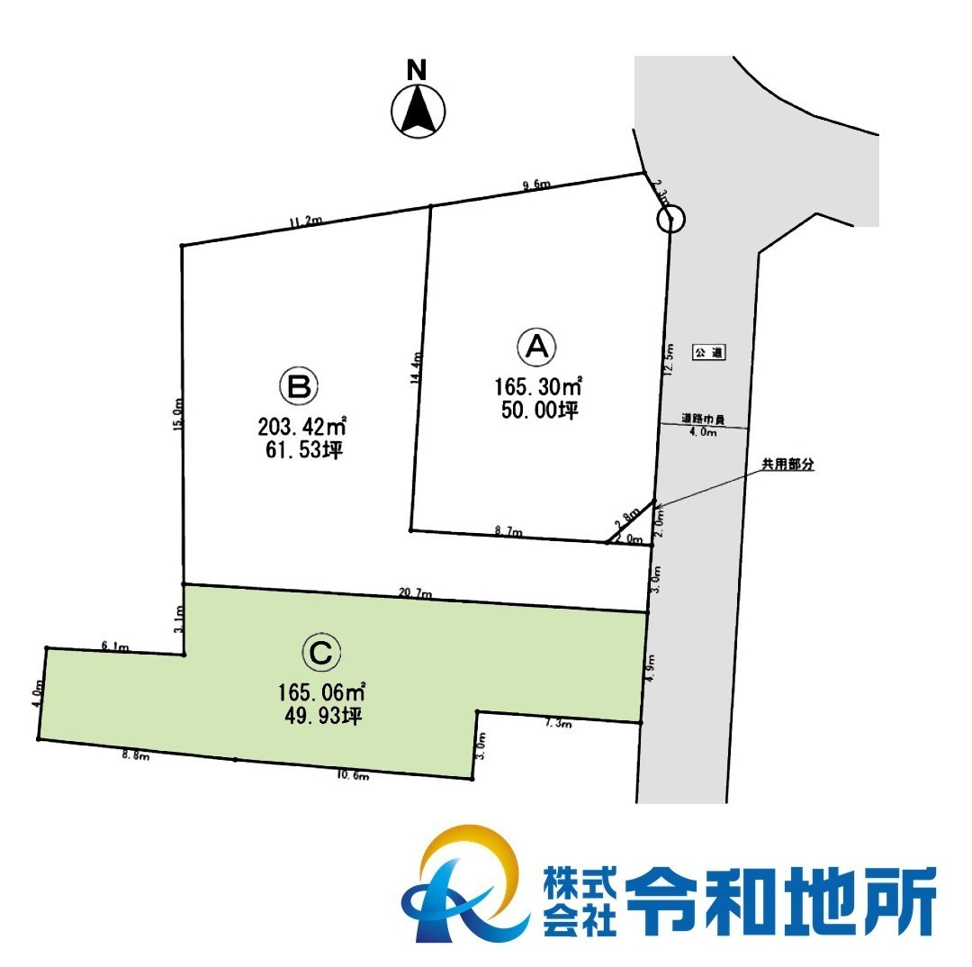 新築戸建　高座郡寒川町田端の区画図