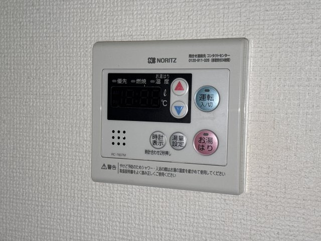 ルネ東辻井の設備