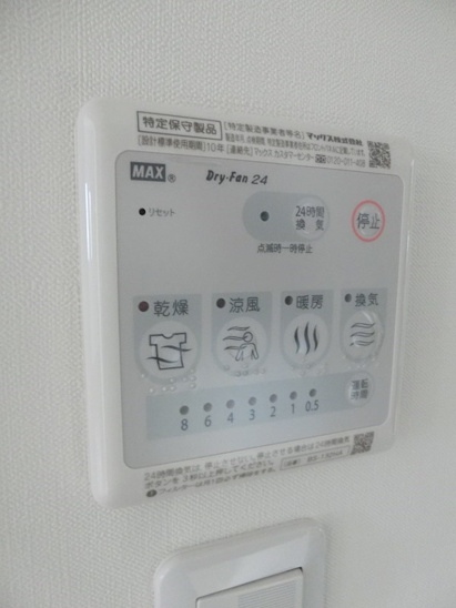 【設備】Branche宇品 
