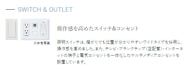プレサンス鶴舞パークグラッドのその他