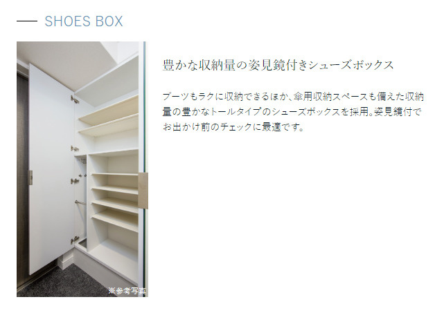 プレサンス鶴舞パークグラッドの玄関