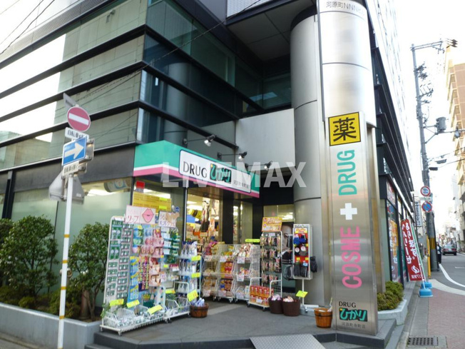 ドラッグランドひかり 河原町寺町店（280m）