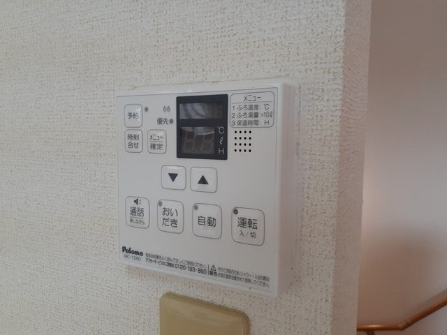 【設備】 | メゾンブローテ