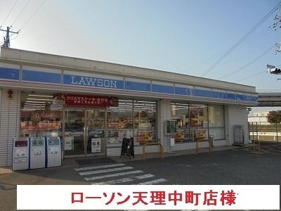 【周辺】 | メゾンブローテ | ローソンまで300m