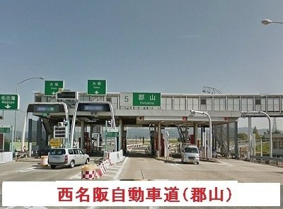 【周辺】 | メゾンブローテ | 西名阪自動車道 郡山ICまで1000m