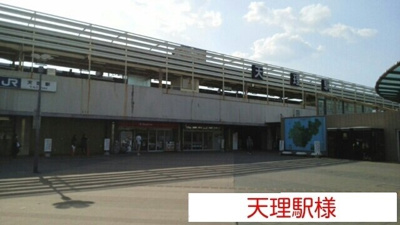 【周辺】 | カーサ匠 | JR天理駅まで1000m