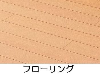 【設備】 | カーサ匠
