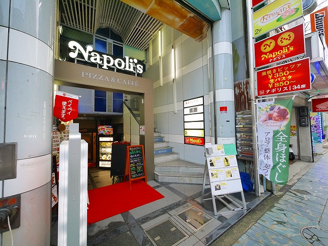 アイリス三条ビルの周辺