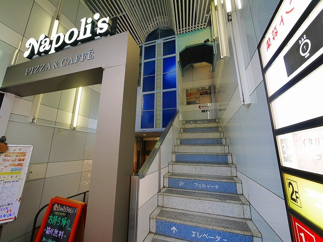 アイリス三条ビルのその他