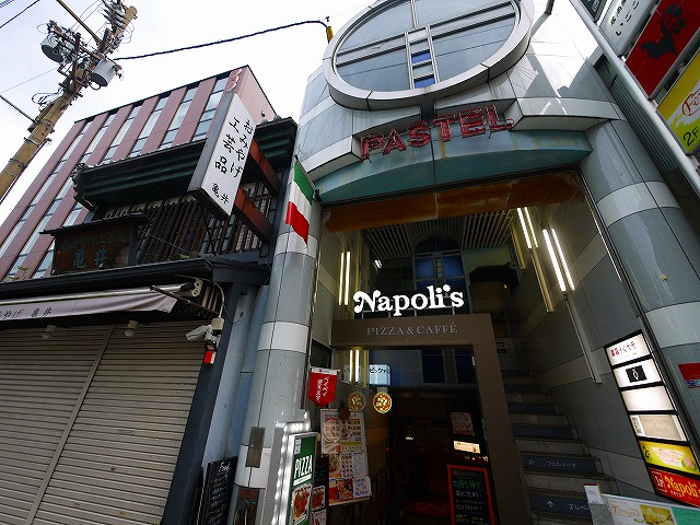 アイリス三条ビルの周辺