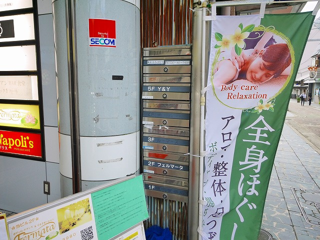 アイリス三条ビルの周辺