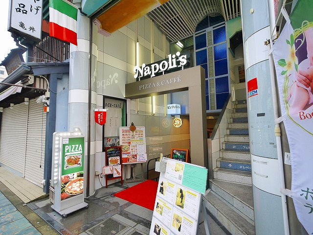 アイリス三条ビルの周辺