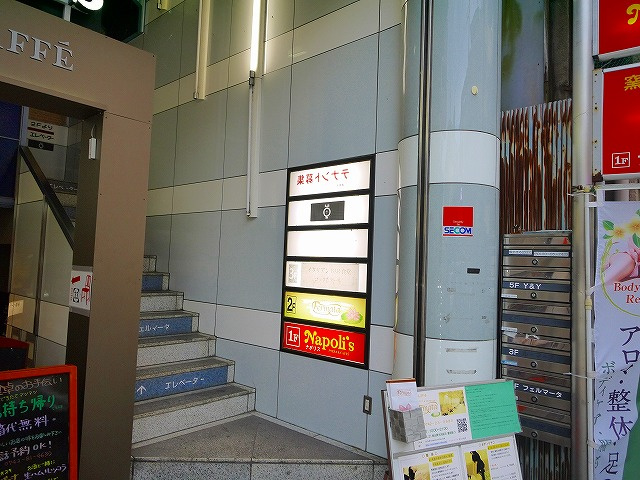 アイリス三条ビルの周辺