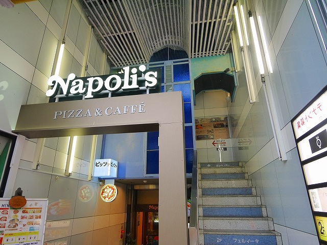 アイリス三条ビルの周辺