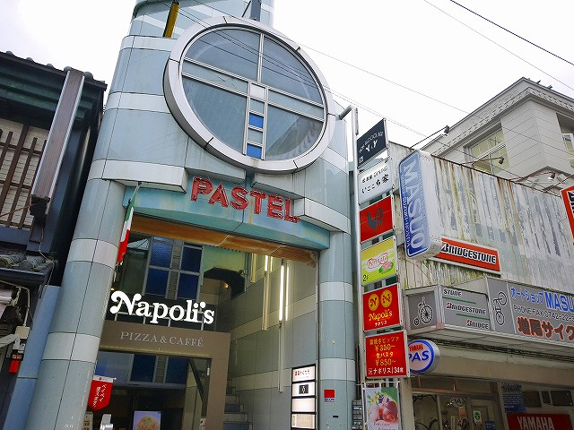 アイリス三条ビルの周辺