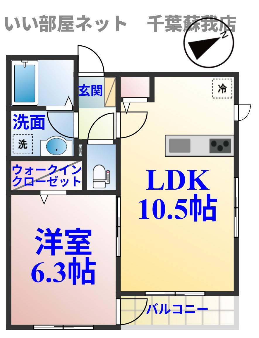 Regaro青葉の森の間取り|ひと味違う？不動産屋のイメージを変えたい！『いい部屋ネット千葉蘇我店』へ是非お越しください♪
