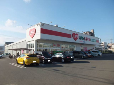 【周辺】 | ラフィネタウン宮西 | くすりのレディ味酒店 76m