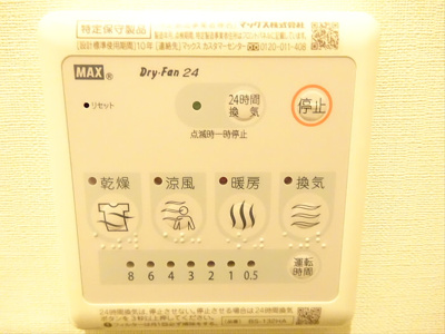 【設備】 | BlancCourt代田橋