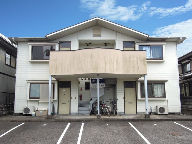 浜中アパートの外観