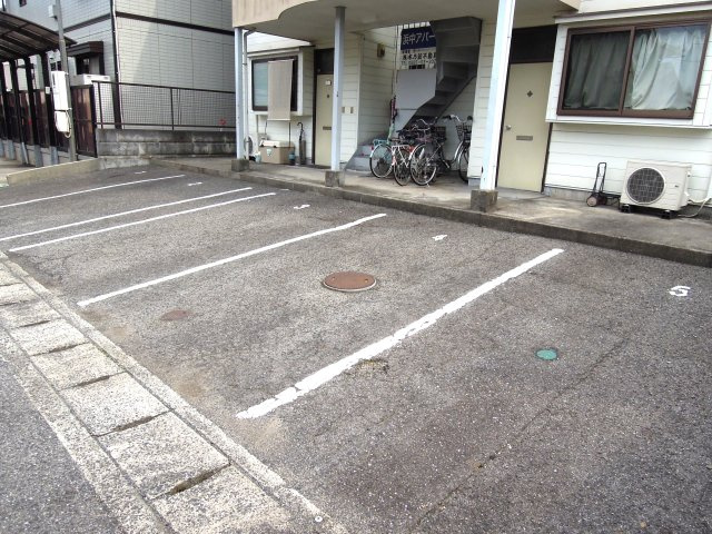浜中アパートの駐車場