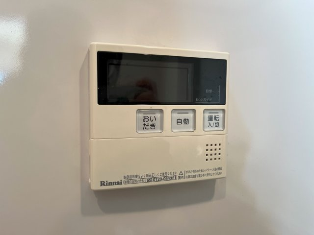Proudear(プラウディア)｜名古屋市の賃貸ならMy賃貸の設備|Proudear(プラウディア)