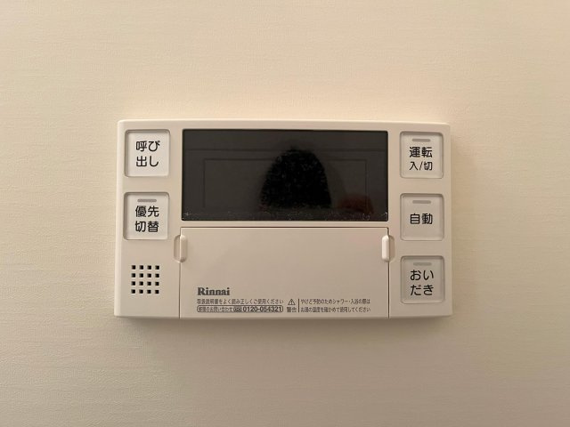 Proudear(プラウディア)｜名古屋市の賃貸ならMy賃貸の設備|Proudear(プラウディア)