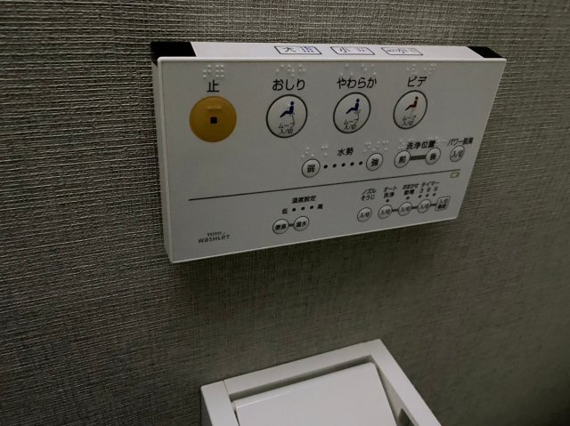 Cynthia 沖田町｜名古屋市の賃貸ならMy賃貸の設備|Cynthia 沖田町