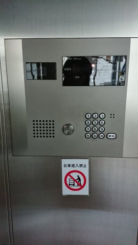 LUビルのセキュリティ